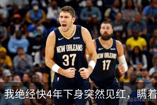 我绝经快4年下身突然见红，瞒着老伴跑去医院，大夫拿着单子直叹气：把你家里人喊来，这事你自己扛不住