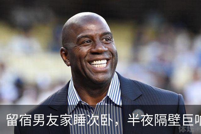 留宿男友家睡次卧，半夜隔壁巨响，我以为是准公婆吵架，次日见公公脖子抓痕当场愣住
