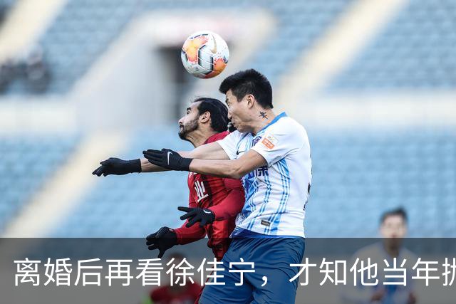 离婚后再看徐佳宁，才知他当年抛弃徐梵溪娶李小冉，并非明智之举