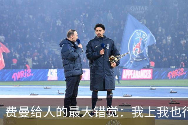 费曼给人的最大错觉：我上我也行